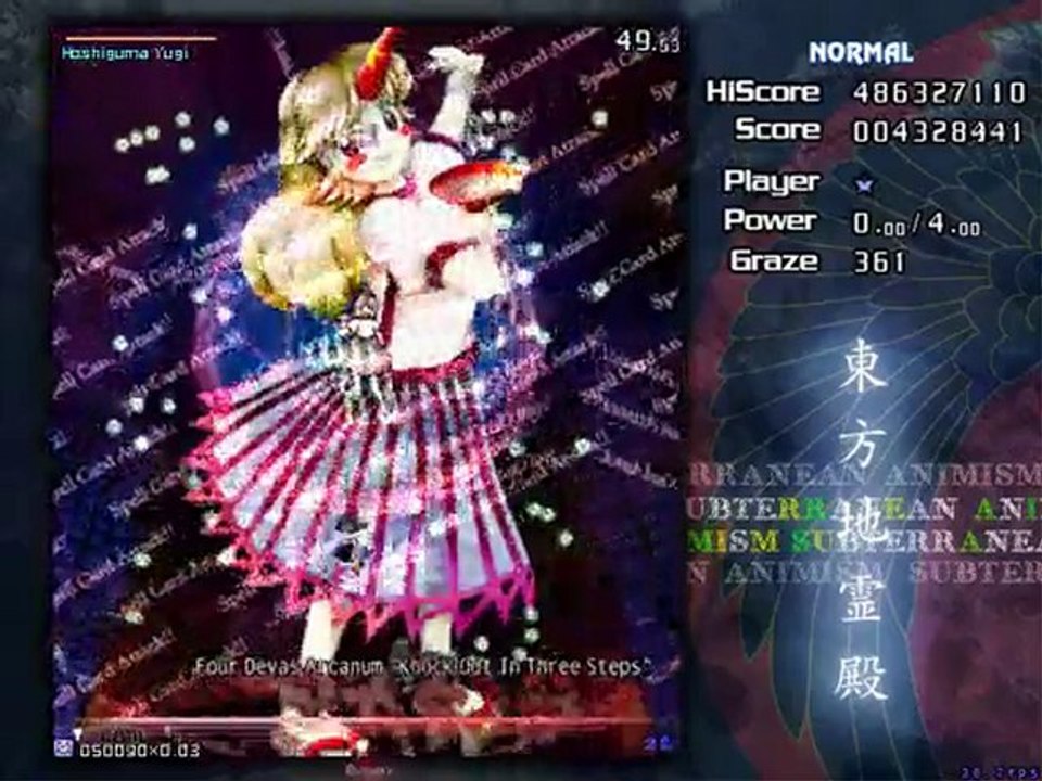 Touhou 11 - Boss Battle - Parte 1