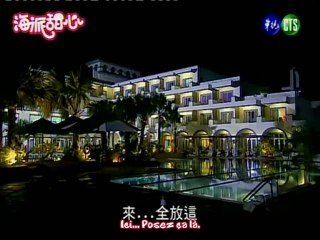 Hi My Sweetheart 06 [ Part 3 ]