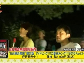 nabeachit! 100824 idoling!!! DVD info