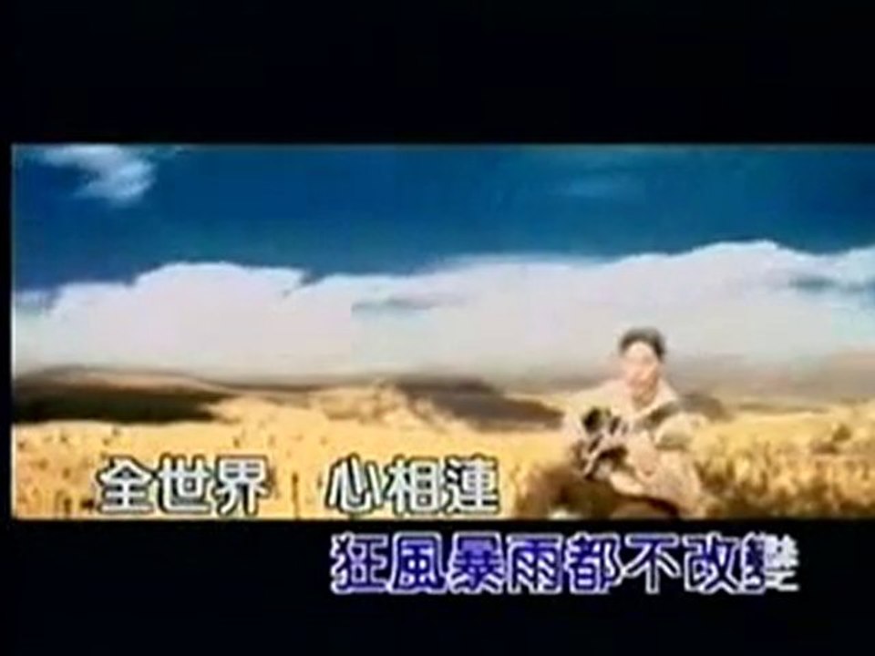 chi song-巫啟賢 - 團圓