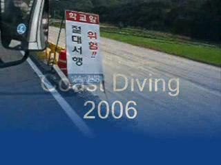 Korean East Coast Diving 2006