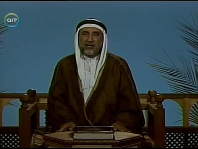 Hadeeth حديث