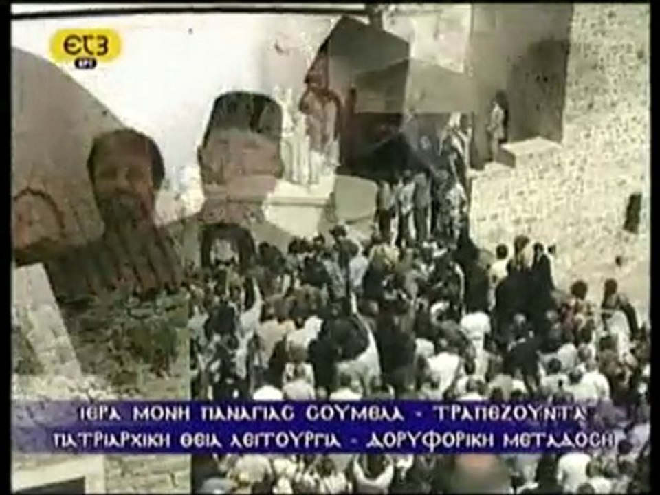 1 Sumela