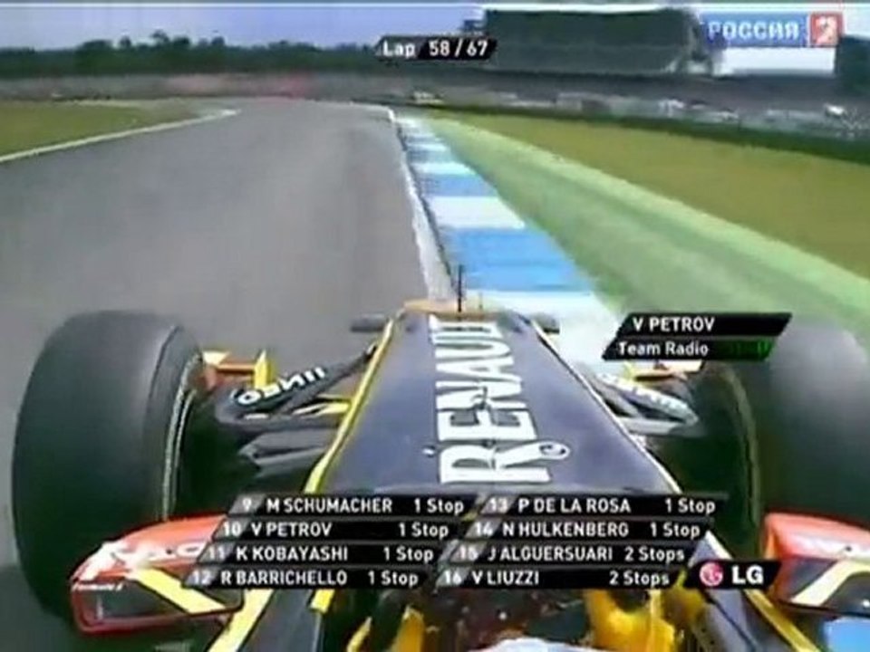 TeamRadio-Petrov_chunk_1