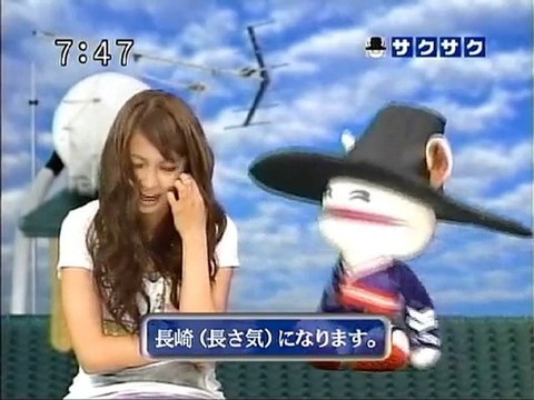 saku2 100819 3 サクサク謎かけが送られてきました･･･、の巻