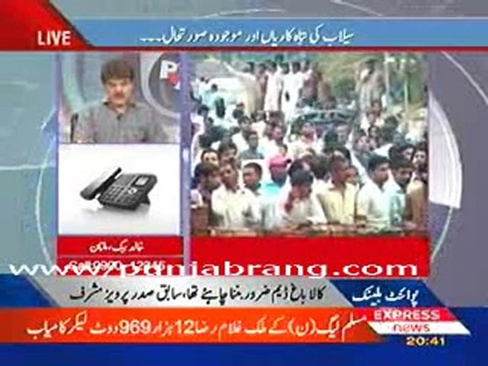 2-Point Blank 25th August 2010