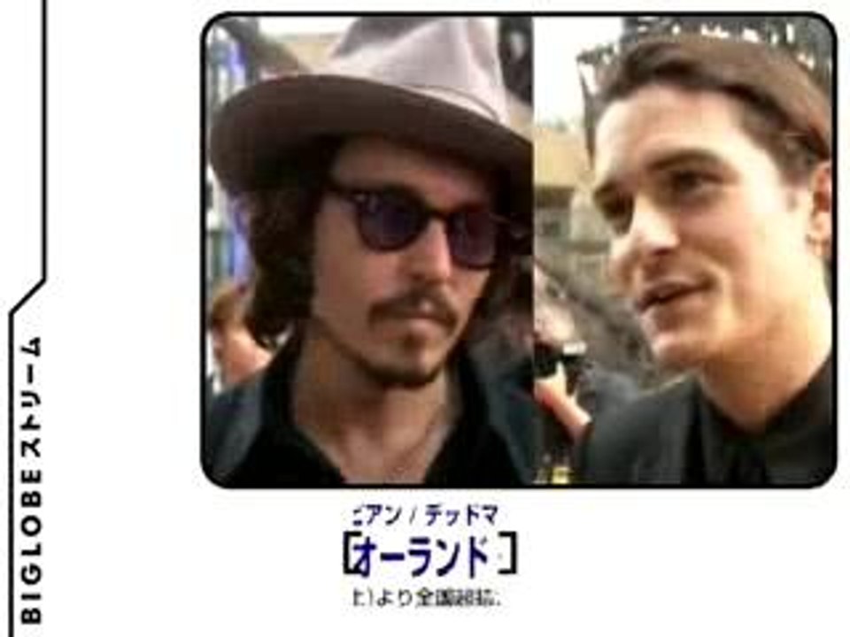 Interview POTC 2 - Tokyo le 10/07/2006