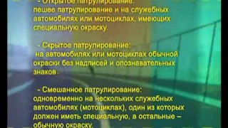 100 аргументов против штрафов ГАИ ч.1