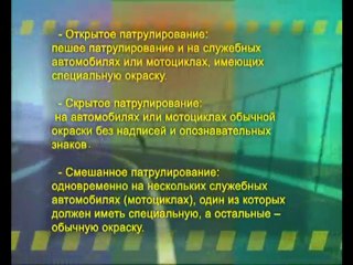 100 аргументов против штрафов ГАИ ч.1