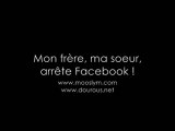 Mon frère! Ma soeur, arrête facebook!