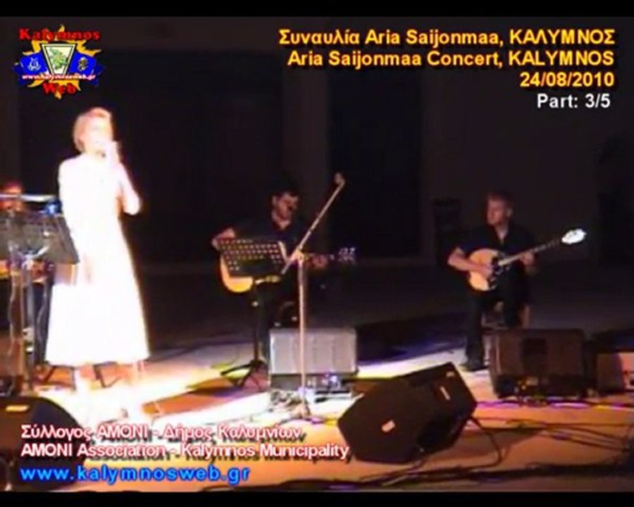 Aria Saijonmaa Concert, Kalymnos - 24/08/2010 - Part:3/5