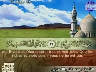 Le Saint Coran - Juz 18 (sous-titres français)