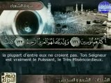 Le Saint Coran - Juz 19 (sous-titres français)
