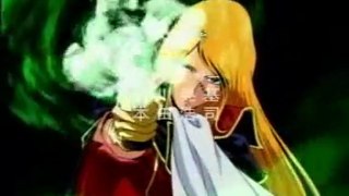 Bande Annonce - Queen Emeraldas OP