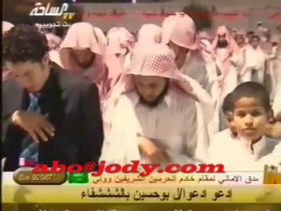 خشوع عجيب وبكاء حتي من الاطفال  تراويح الشيخ  ياسر الدوسري