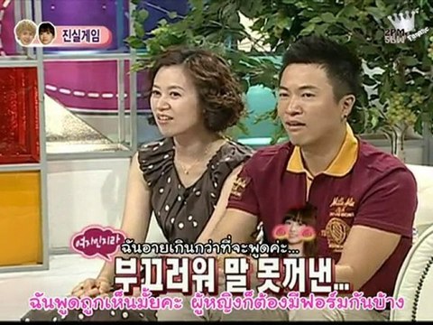 100807 WGM Nichkhun 2PM - Victoria f(x) Ep.7 Part 1