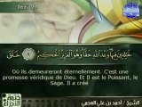 Le Saint Coran - Juz 21 (sous-titres français)