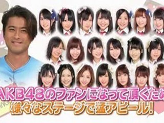 ファン拡大大作戦