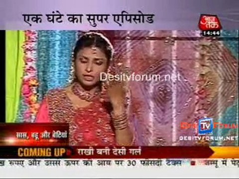 Saas Bahu Aur Betiyan [News] - 27th August 2010 - Part2