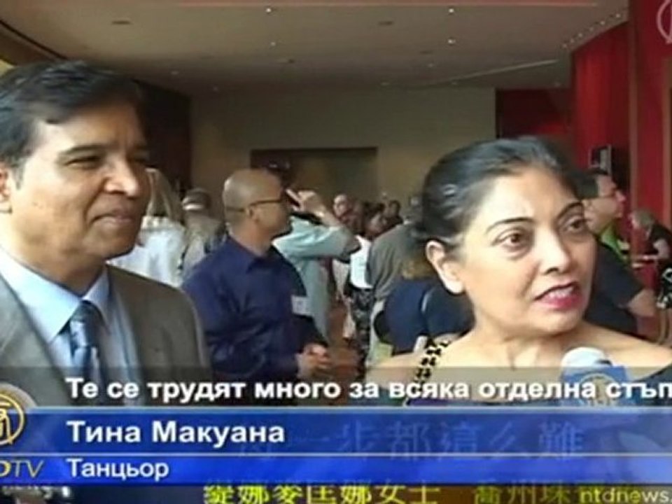 Шен Юн дарява топли чувства