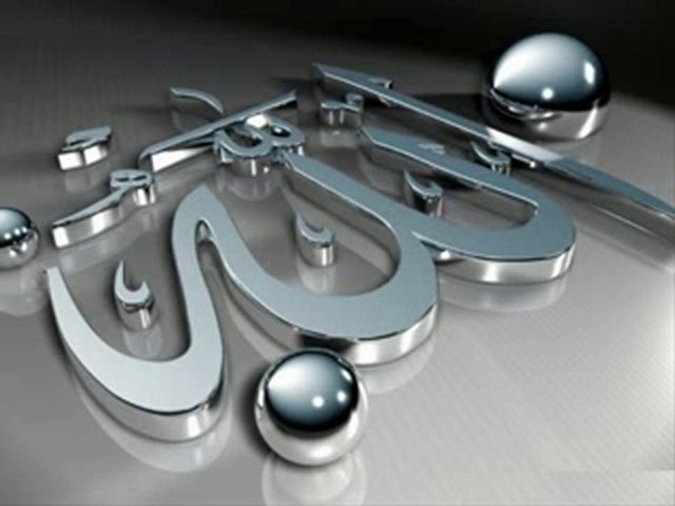 Ayate Al Kursi recitée par Cheikh Al Mohasaini