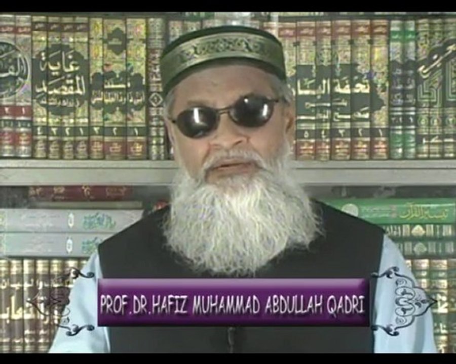 DARS-UL-QURAN-FI-SHAHAR-E-RAMADAN PART 60