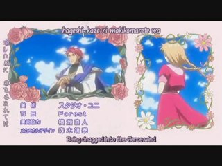 Angelique - Kokoro no Mezameru Toki (Opening/Ending)