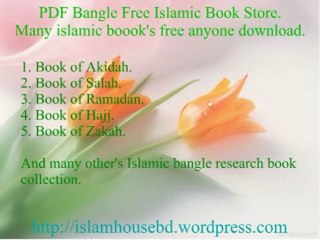 Islam House BD: Free Bangla Islamic PDF Books