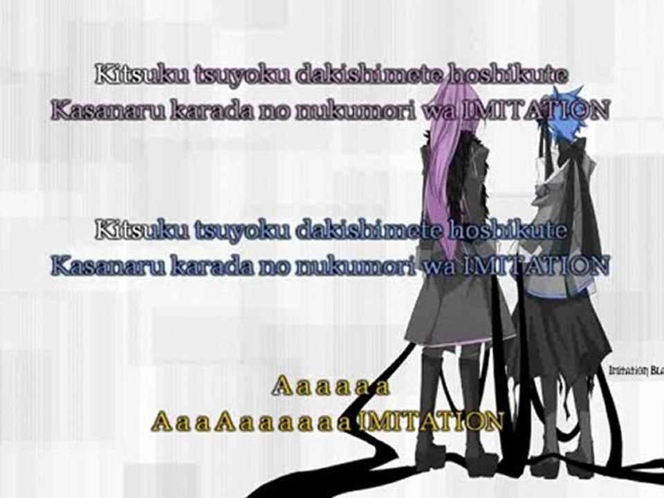 Imitation Black - Off Vocal - Karaoke