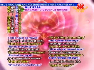 From Judaism's Holy Tanakh:Book of Psalms, Chapters 26-33