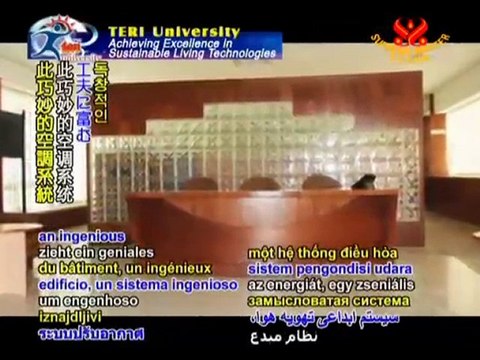 TERI University: Sustainable Living Technologies - P2/2