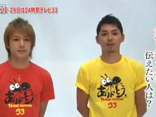 100822 24時間テレビ33　あと6日！直前生放送SP_TT