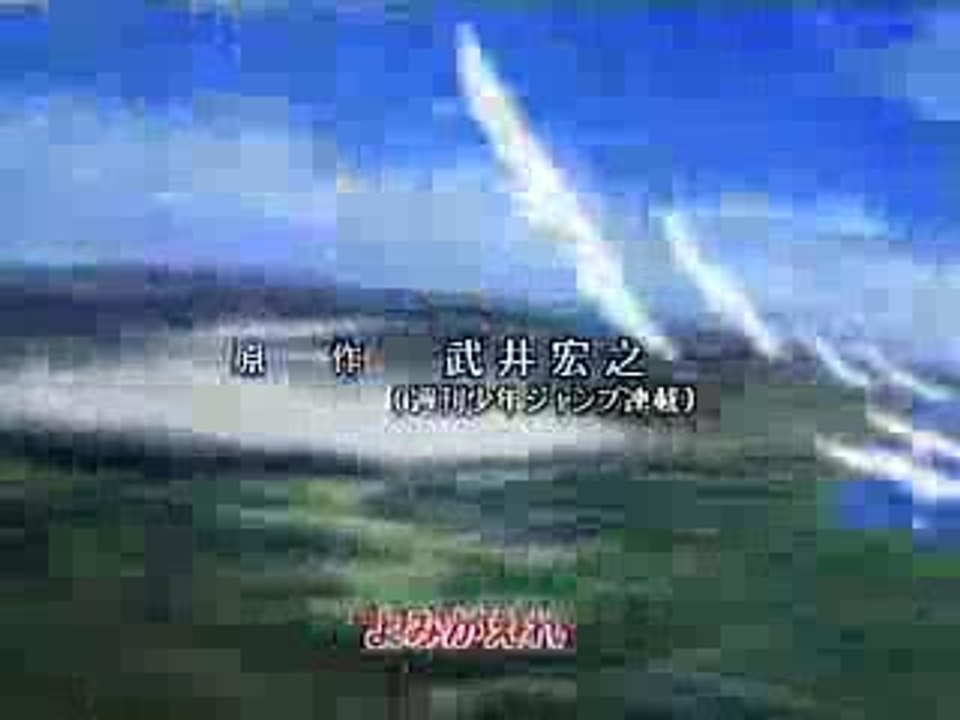 shaman_king-op[1]