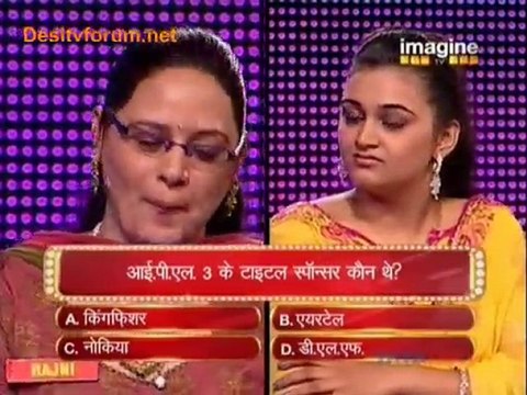 Big Money - 28th August 2010 - pt1