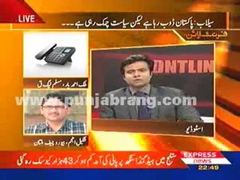 2-Front line 28th August 2010