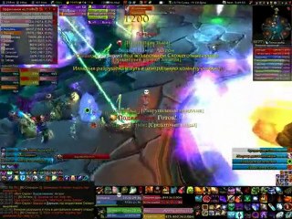 Шторм-Седогрив vs Yogg-Saron