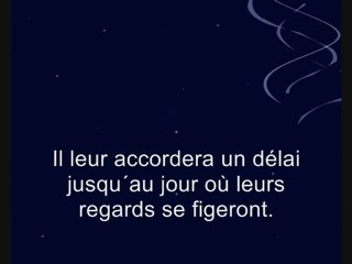 Magnifique récitation - Sourate Abraham Verset 32 à 52