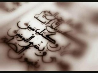 L'islam contre le nouvel ordre mondial