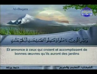 Traduction Saint Coran