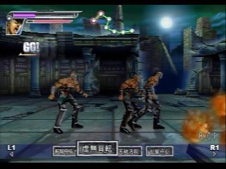(SIX-K) HOKUTO NO KEN SEGA AGES sur PS2