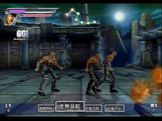 (SIX-K) HOKUTO NO KEN SEGA AGES sur PS2