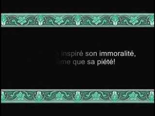 (091) Ash Shams | Salah Bukhatir