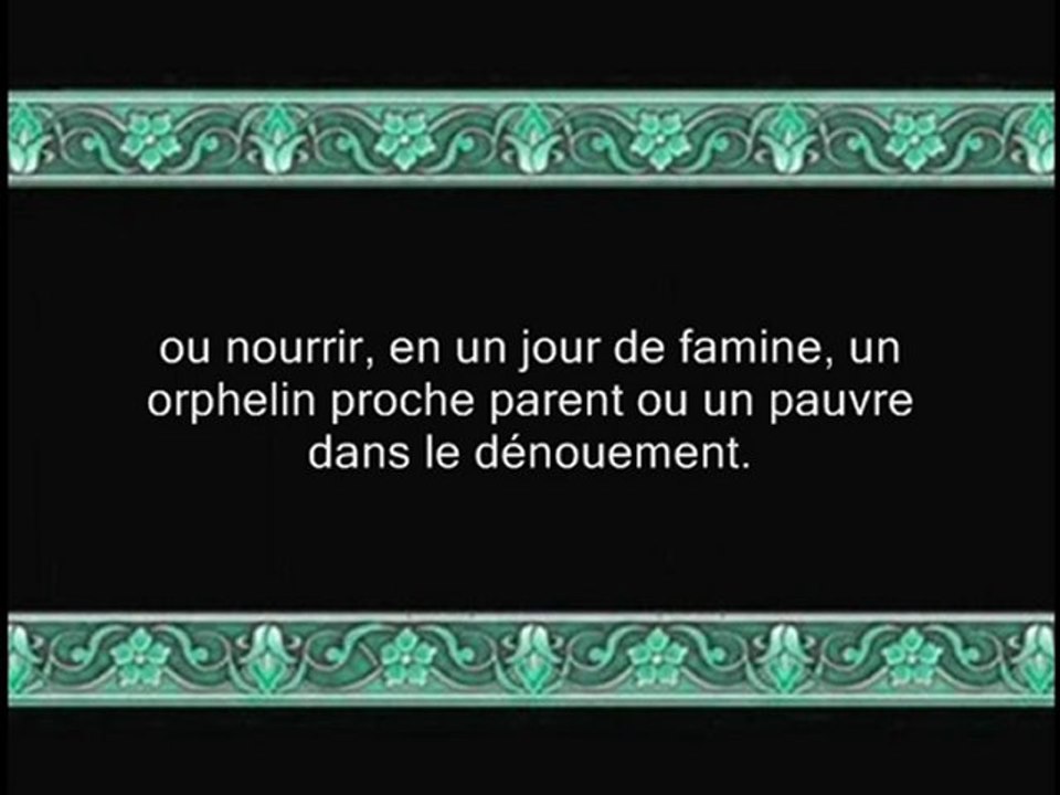 (090) Al Balad | Salah Bukhatir