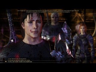 Dragon Age : Origins Walkthrough 29 Pièges et esprit piégé