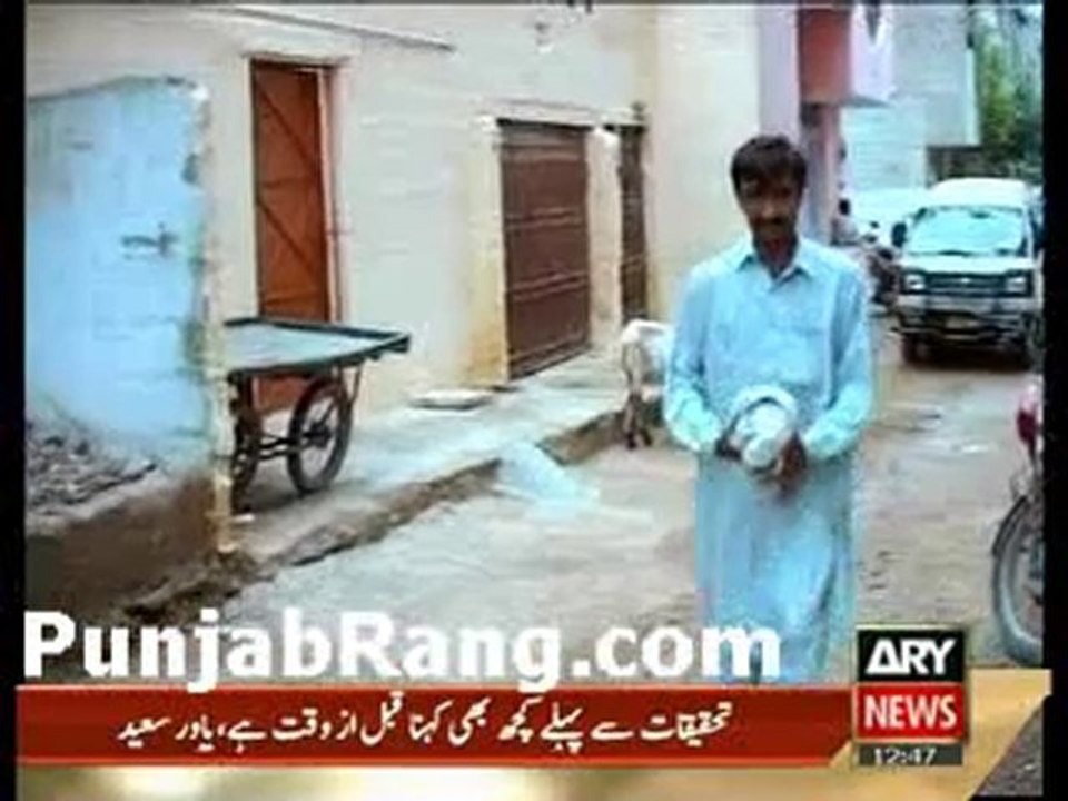 Criminal Most wanted 29th August 2010