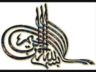 SOURATE FATIHA ( LE PROLOGUE - L'OUVERTURE )