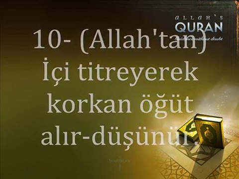 Nasser Qatami- Surat al A'la