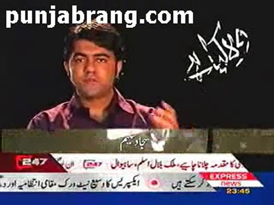 Woh Kya He 29th August 2010