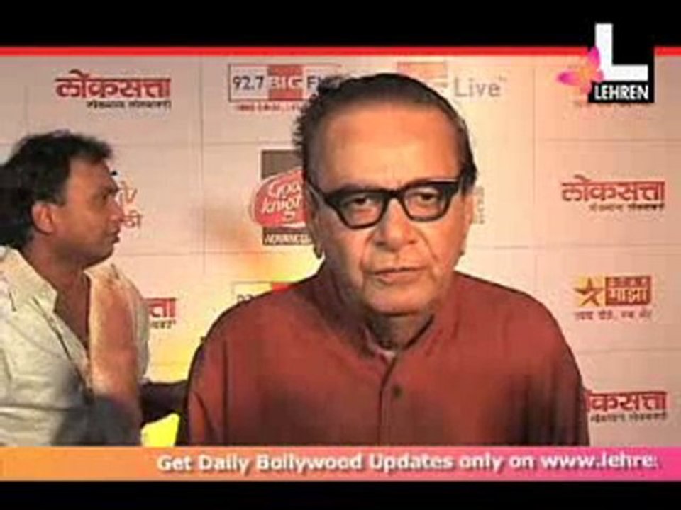 Big Marathi Music Awards 2010