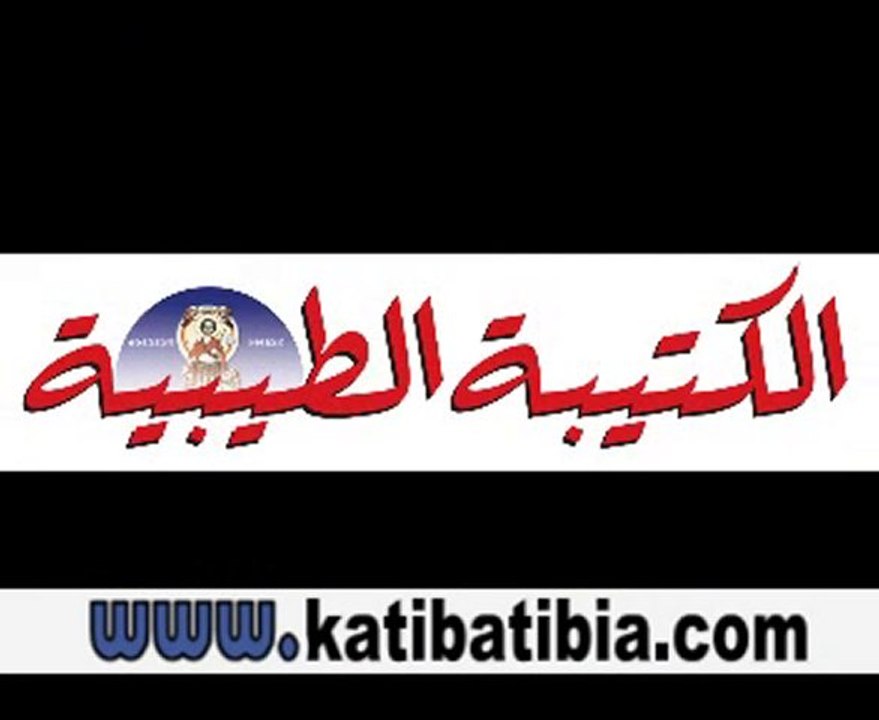 El3azeeb